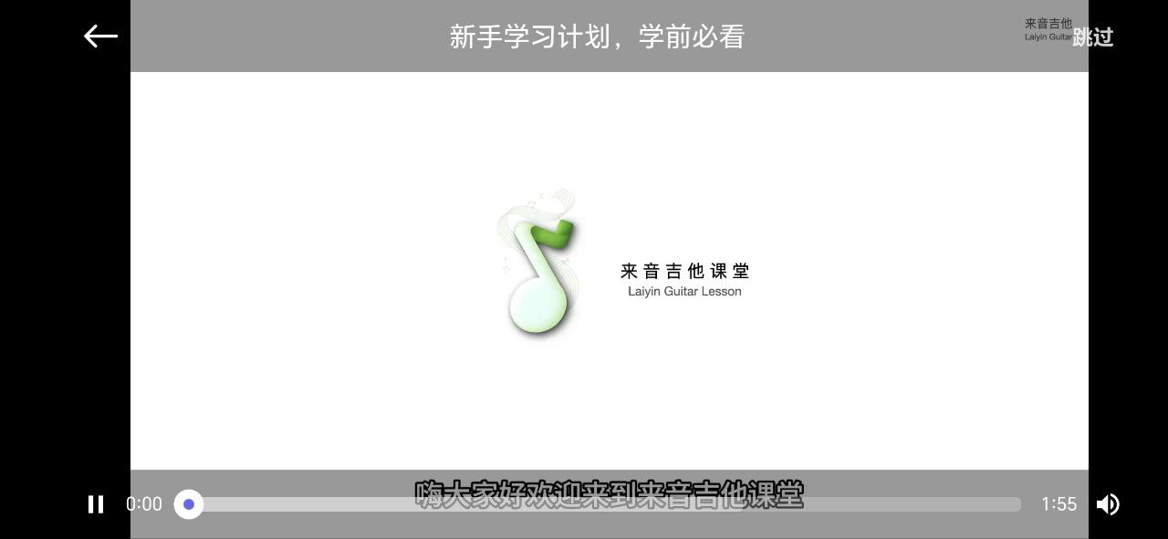 来音吉他2024