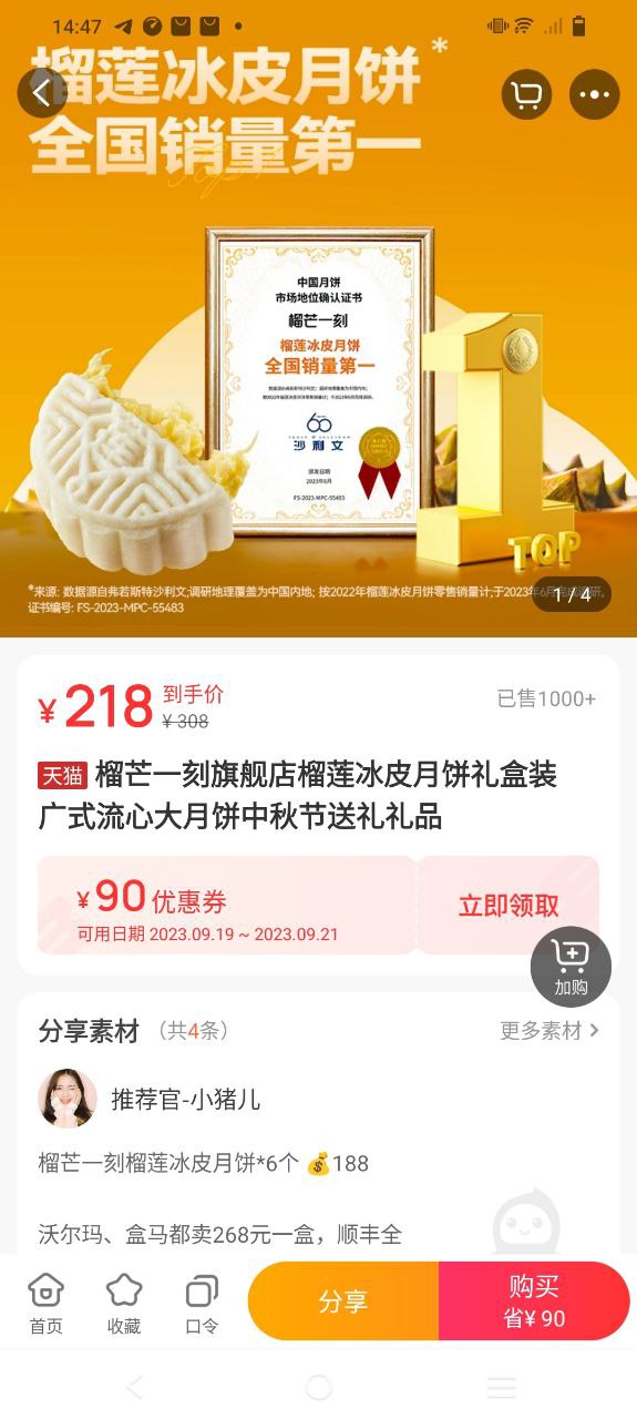 花生日记app