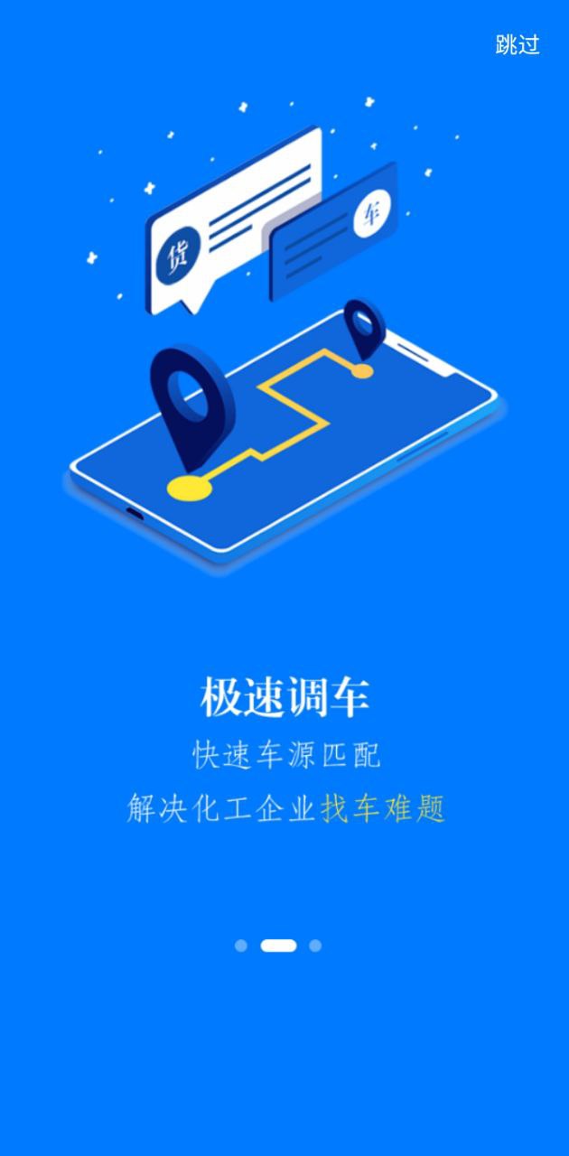 易罐app
