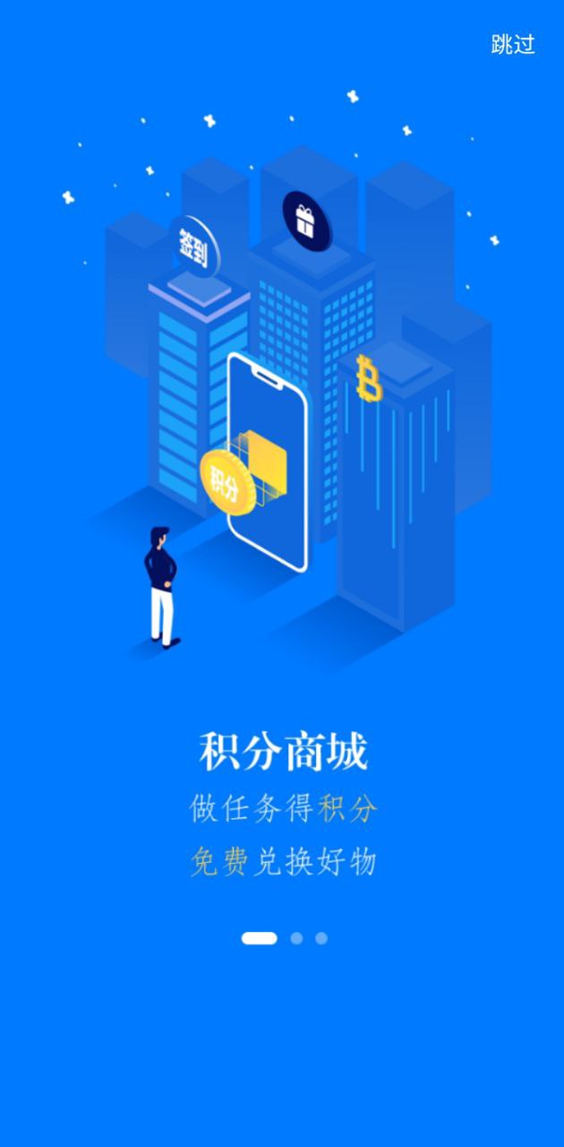 易罐app
