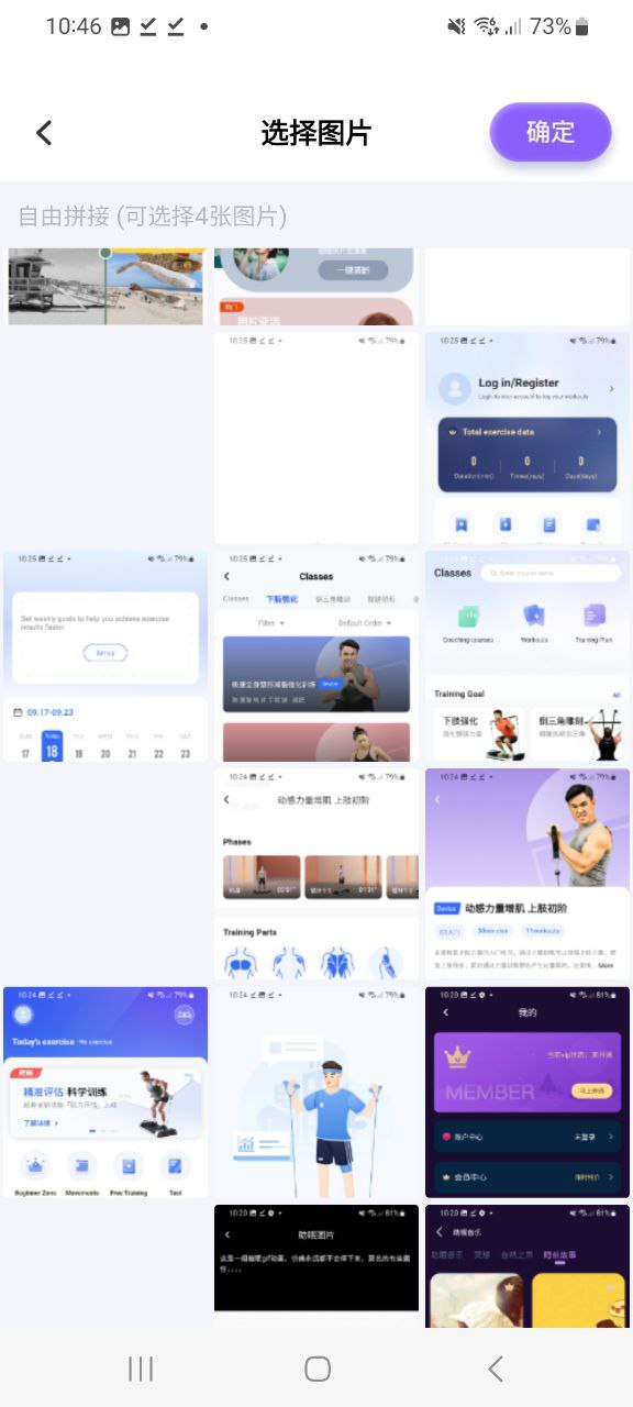 魔法相册2024