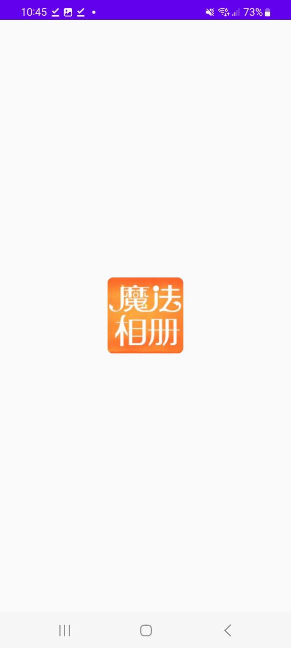 魔法相册2024