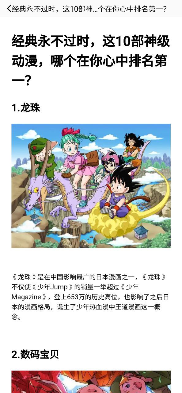 CliCli动漫 安卓版