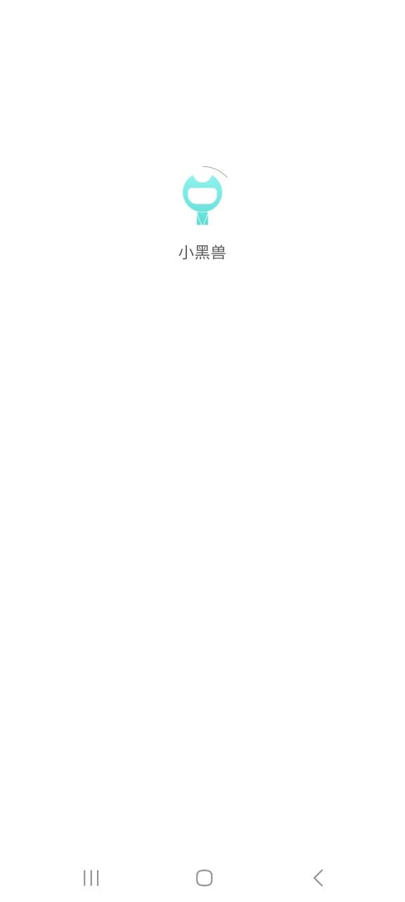 小黑兽