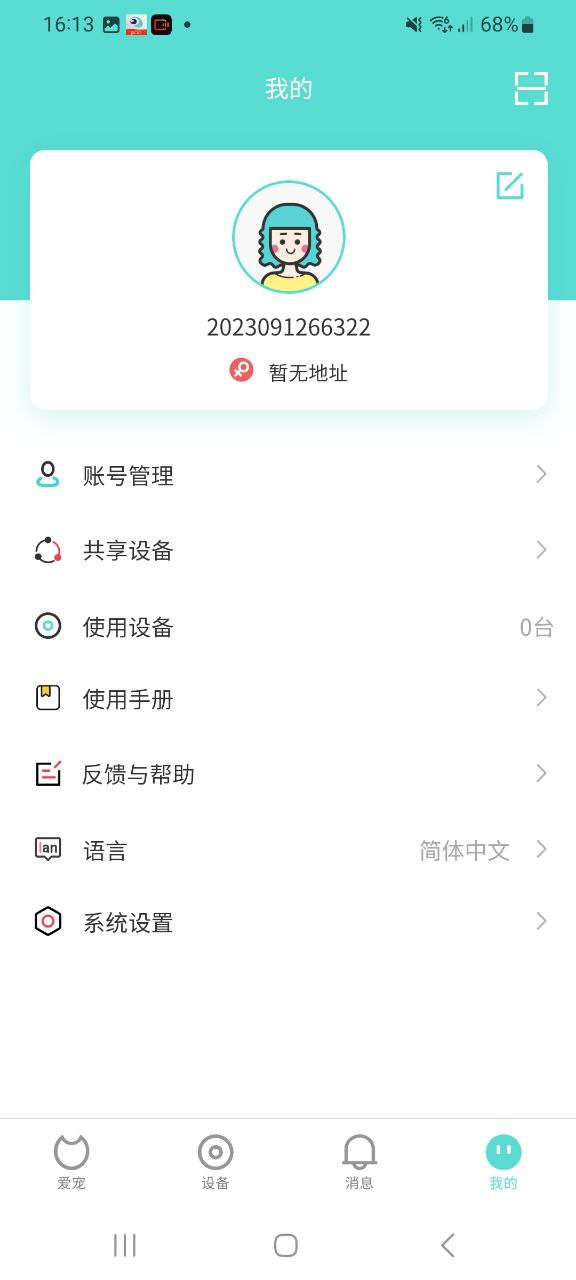 小黑兽