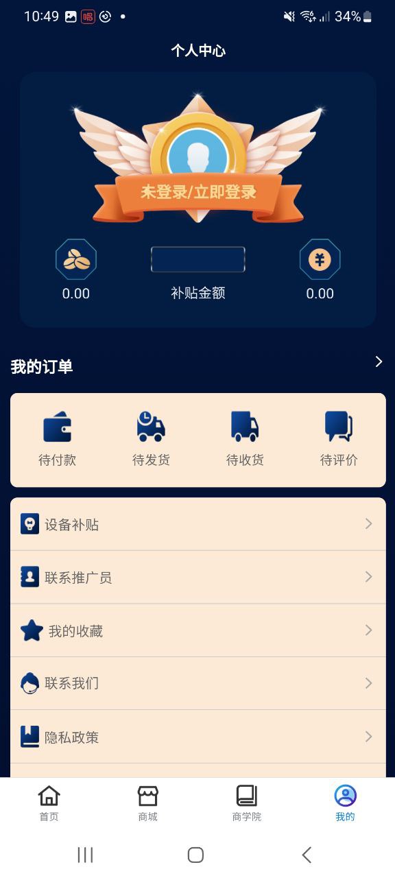 本付联盟