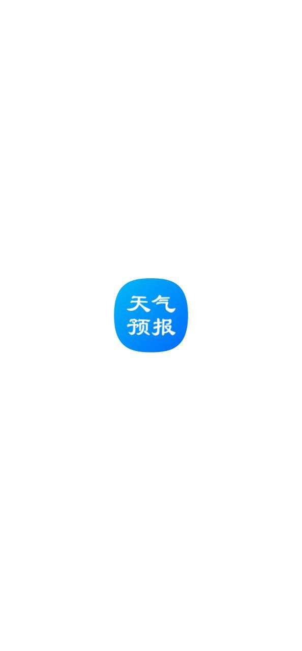 实况天气预报