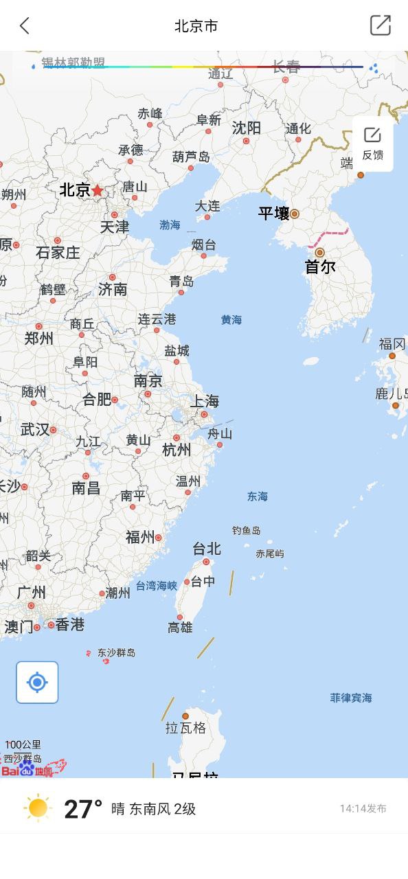 实况天气预报