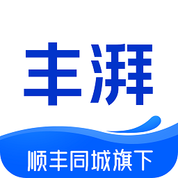 丰湃司机下载