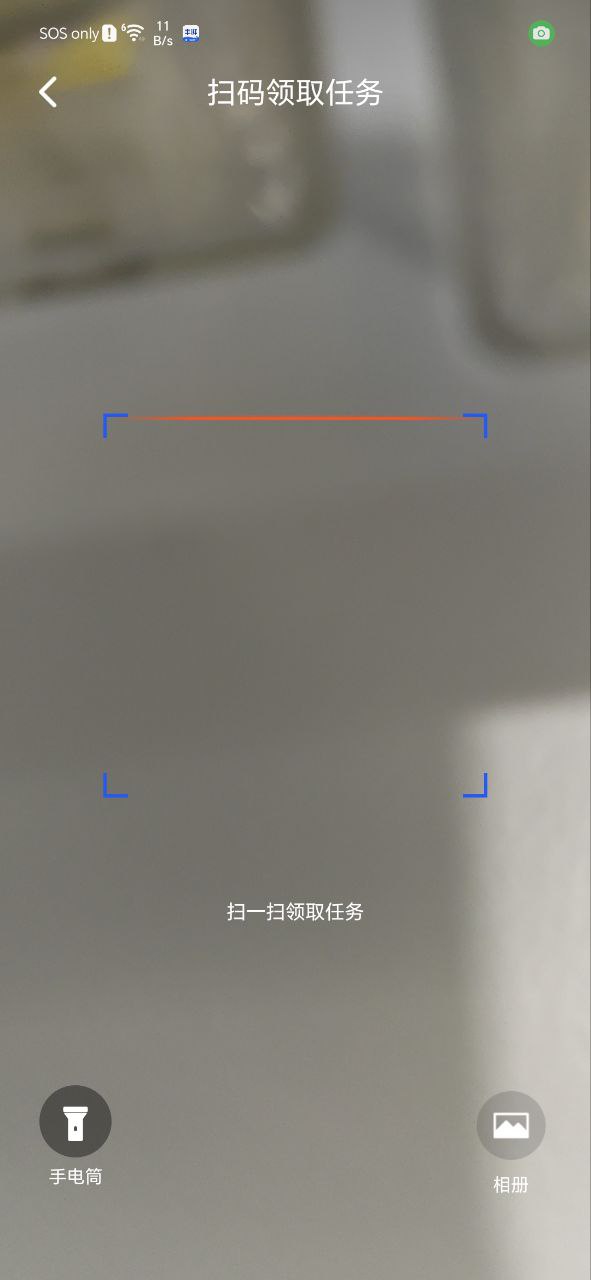 丰湃司机下载