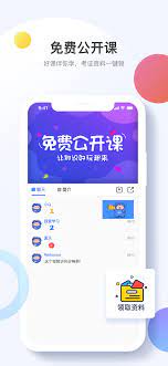 考呀呀软件