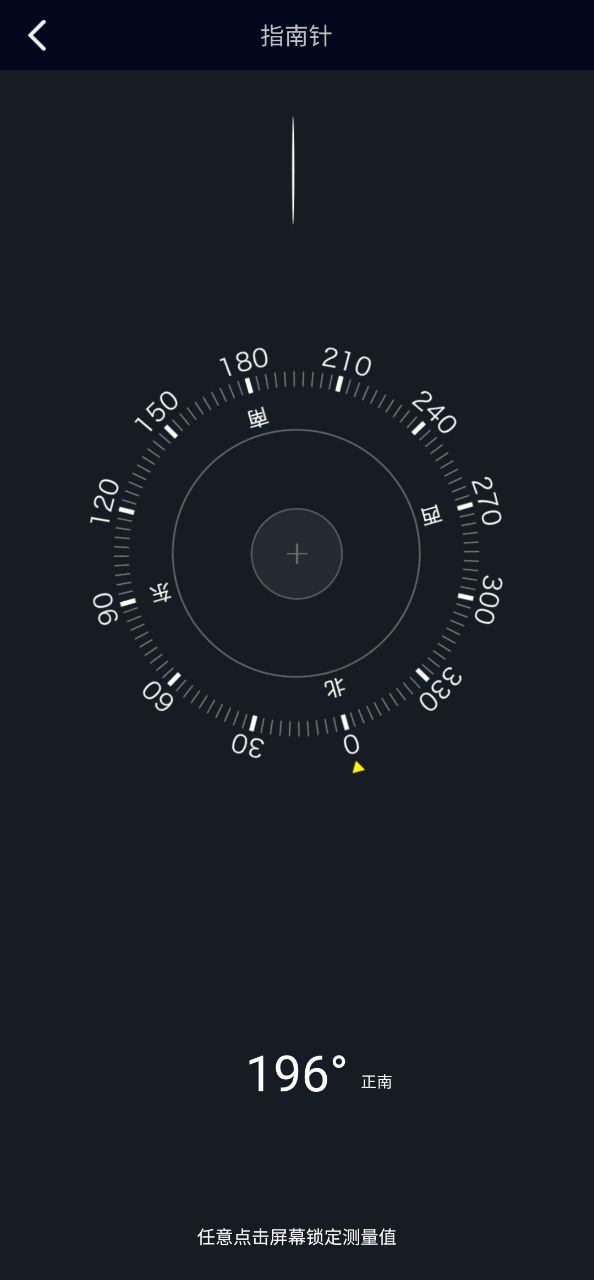 Speedtest5g应用
