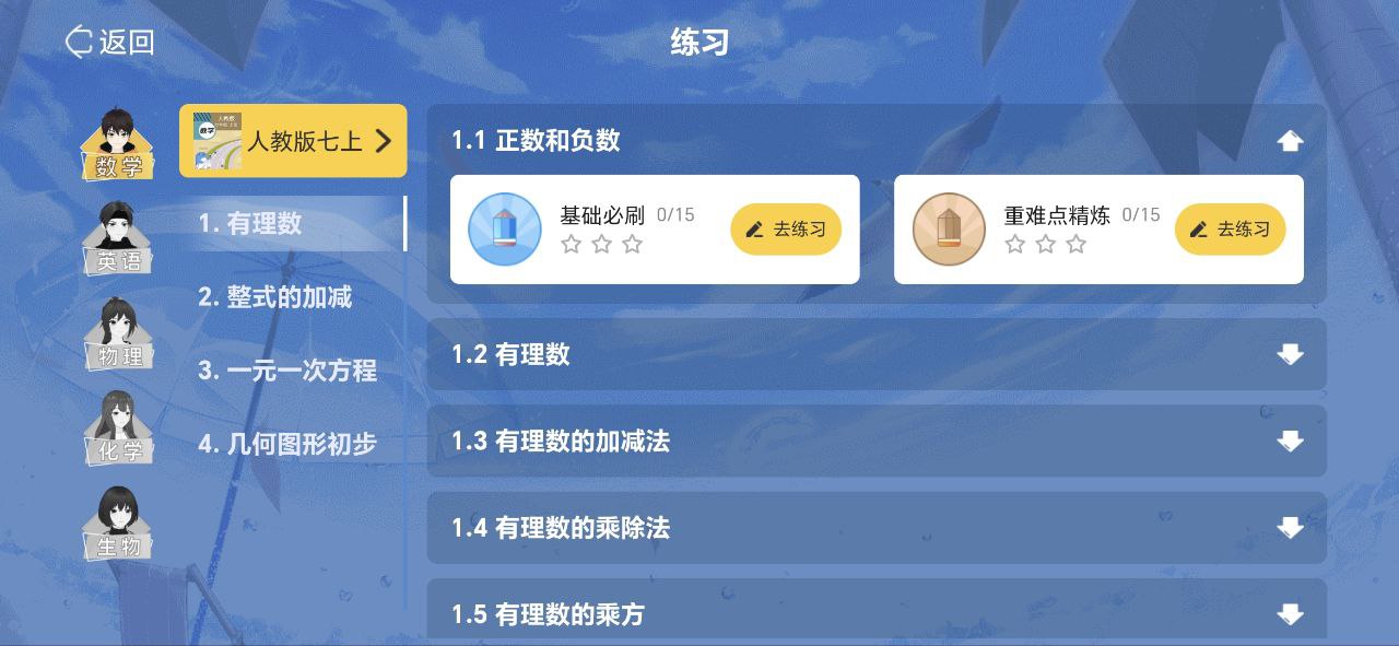 欧拉初中数学网址