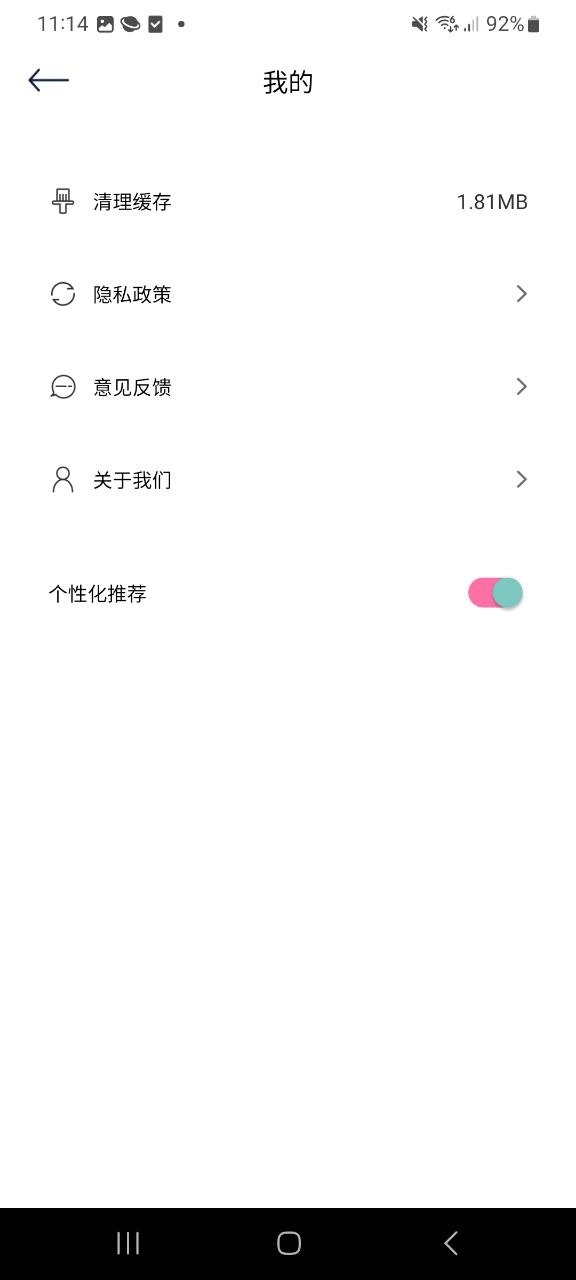 下载小萌相机