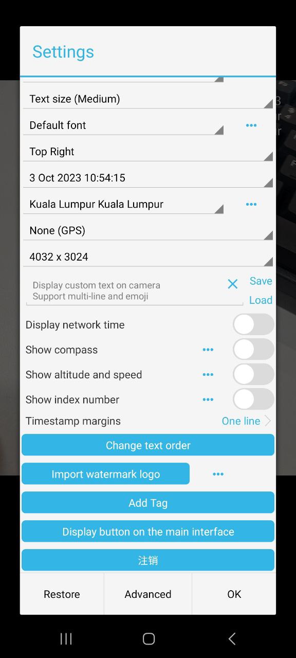 时间相机app