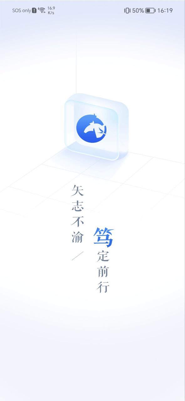 下载竹马