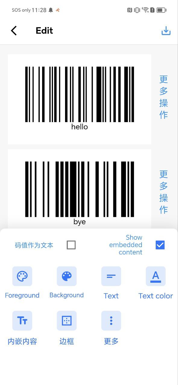 二维码和条形码生成器