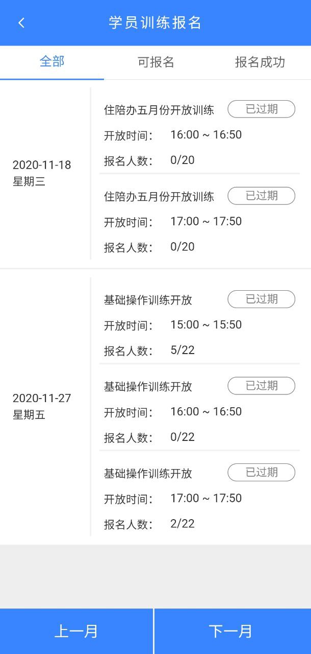 云智中心网页