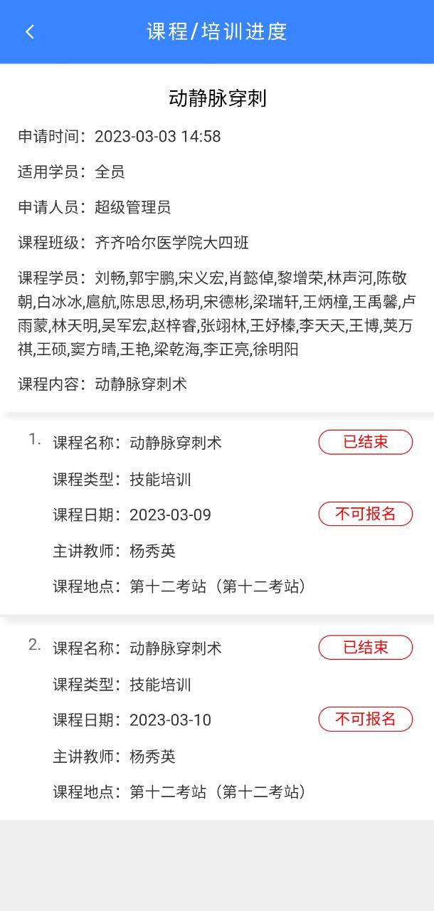 云智中心网页