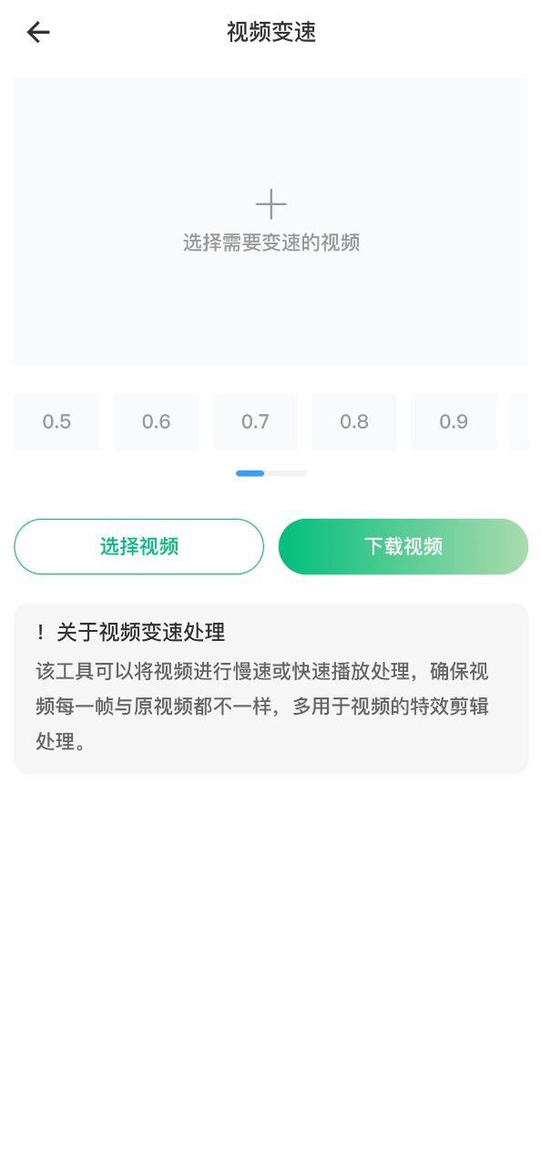 下载抖素材