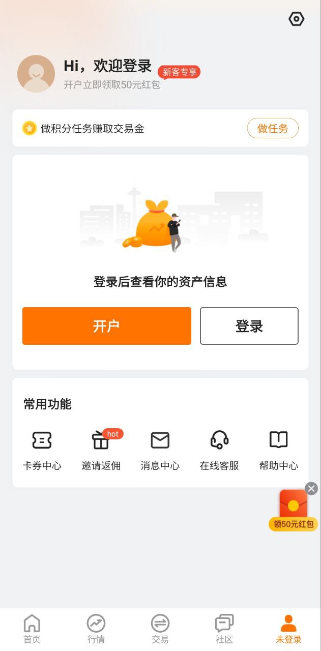 万中油价网站