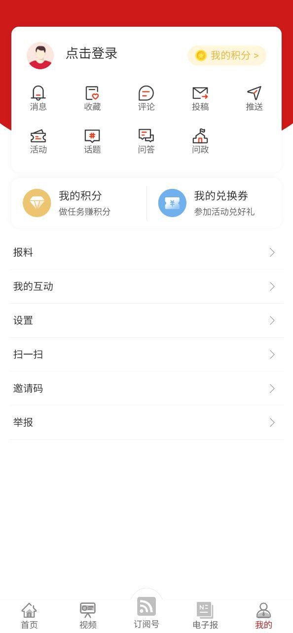 秦皇岛plus下载