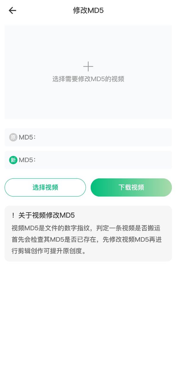 抖素材手机版