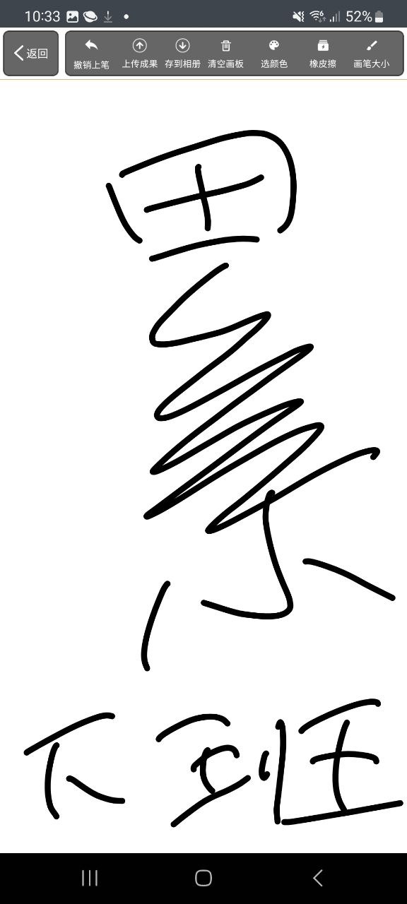 快学画画吧应用