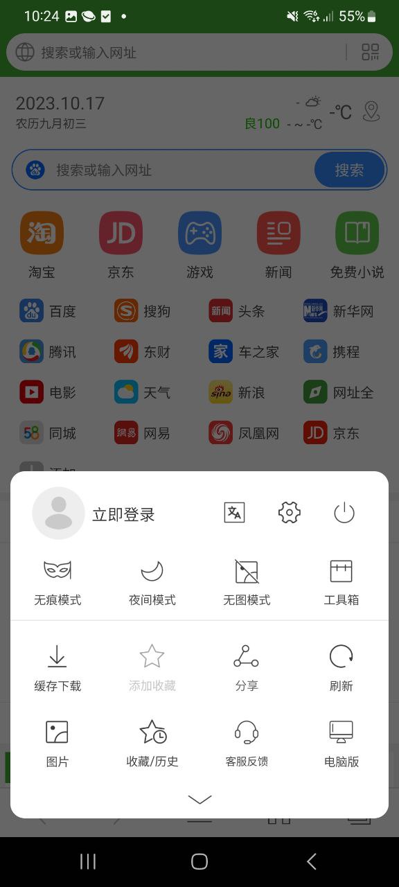 hao网址大全下载