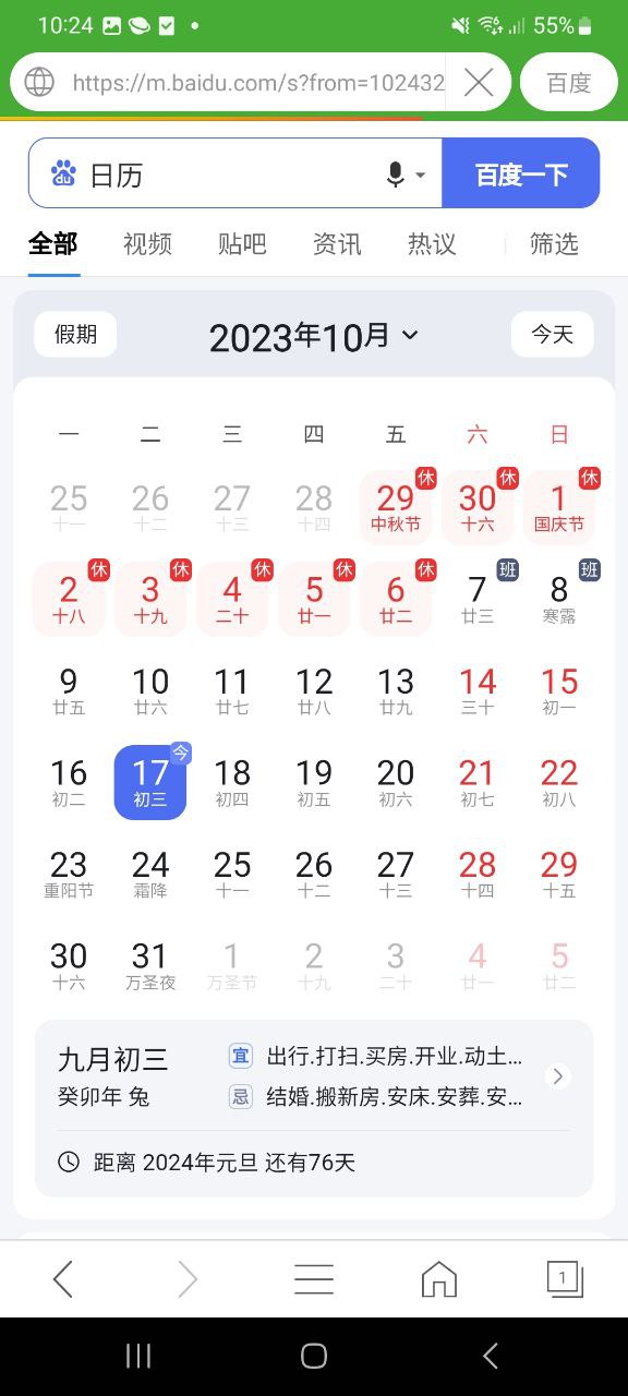 hao网址大全下载