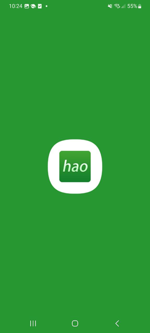 hao网址大全下载