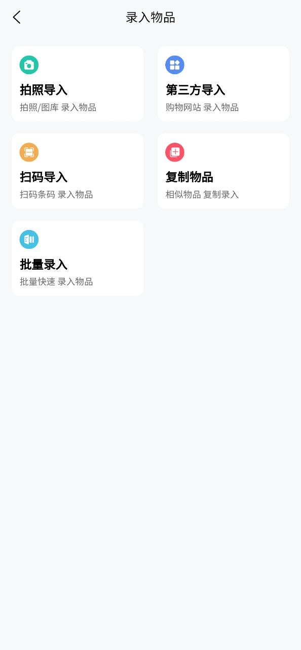 下载收起来