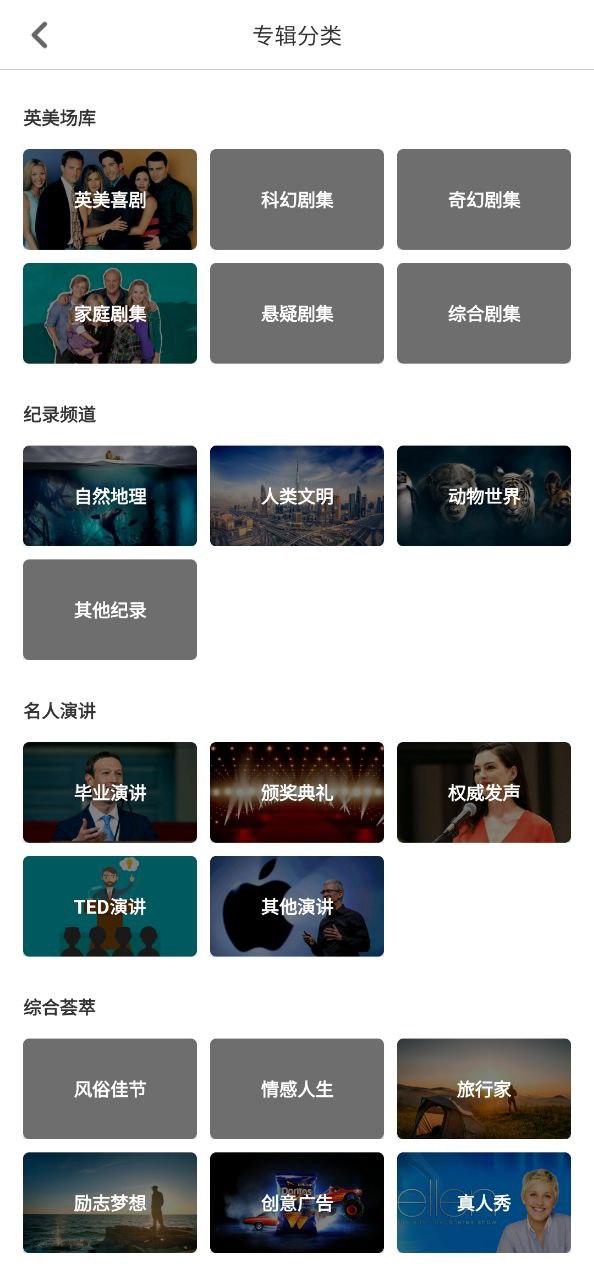少儿趣配音安装