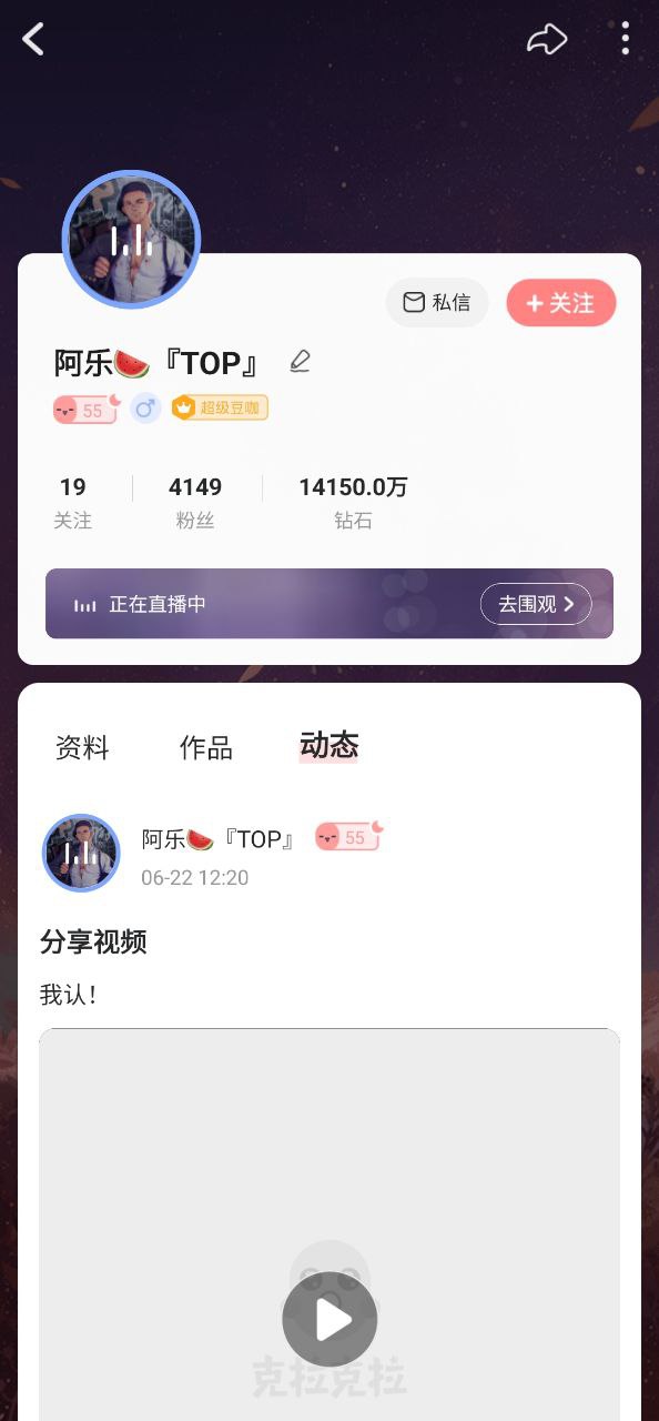 克拉克拉下载
