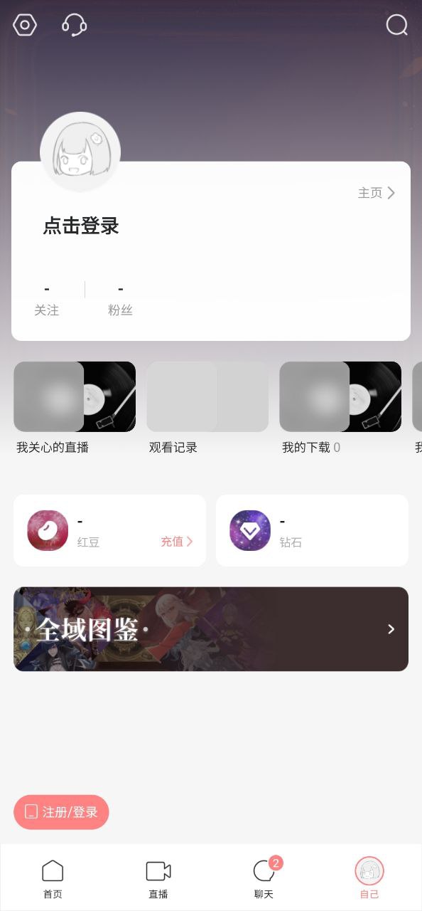 克拉克拉下载