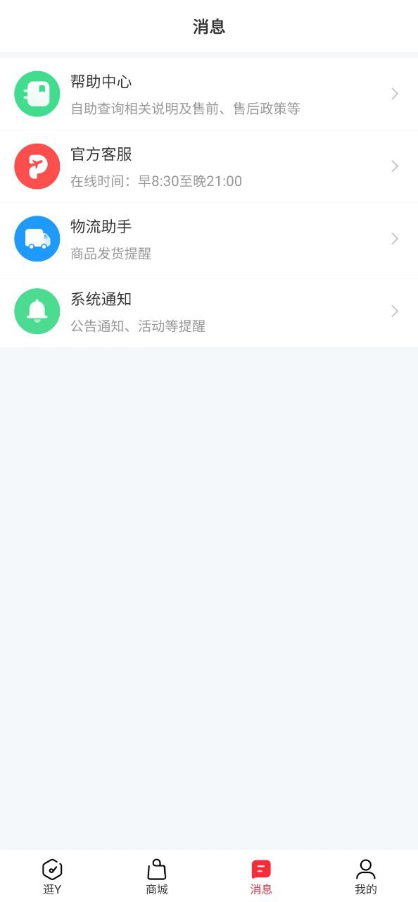 下载拼直邮group