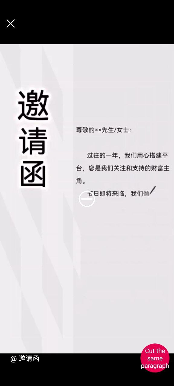 迅捷视频转换器网站