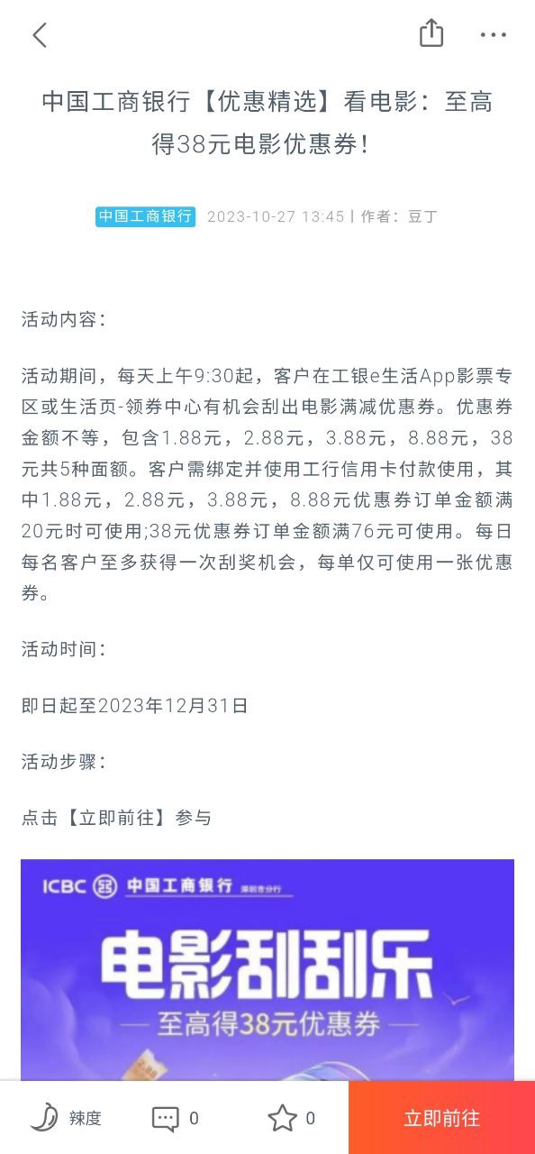 辣品安装