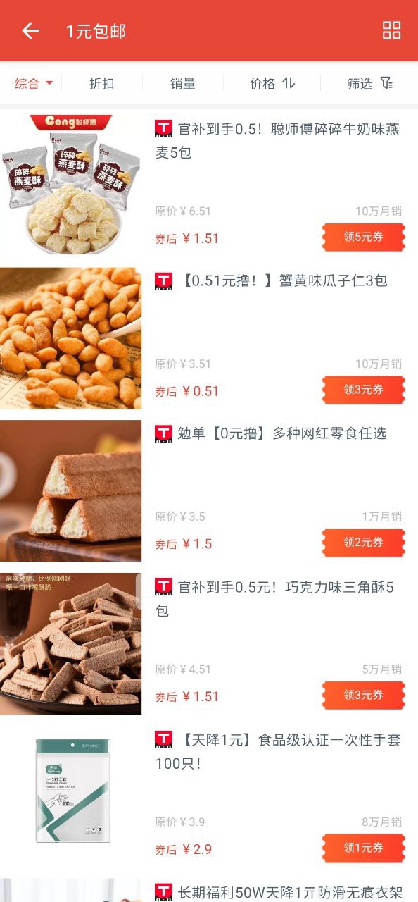 辣品安装