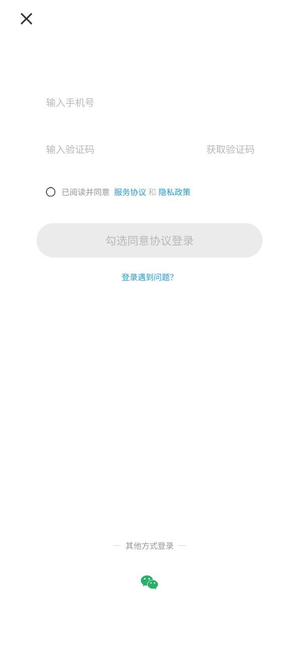 拼直邮group软件