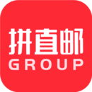 拼直邮group软件