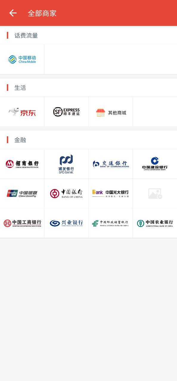 辣品下载