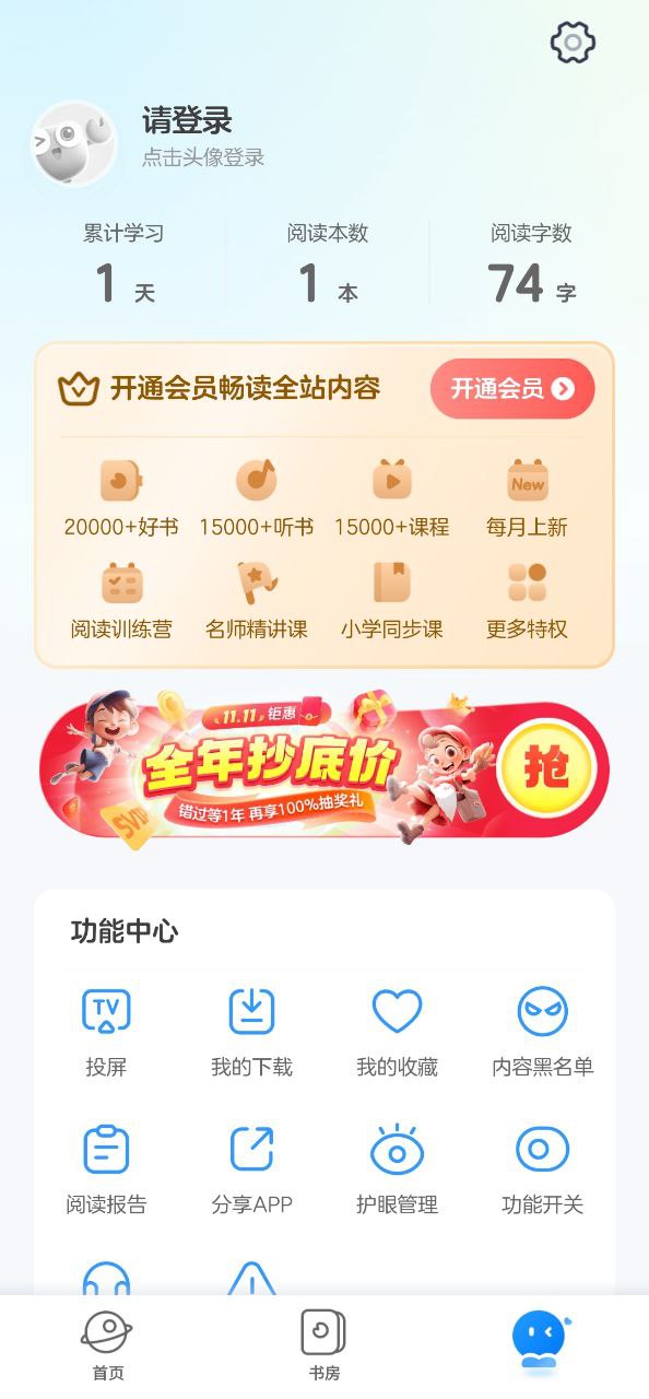 下载kada阅读