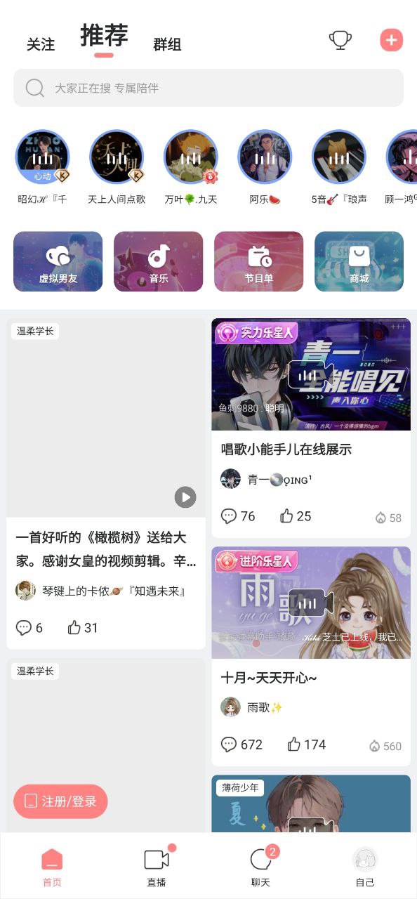 克拉克拉app