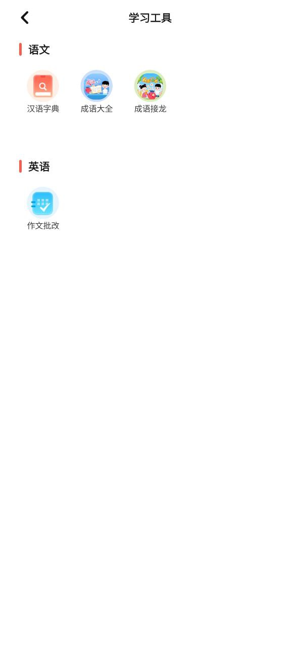 红逗号网址