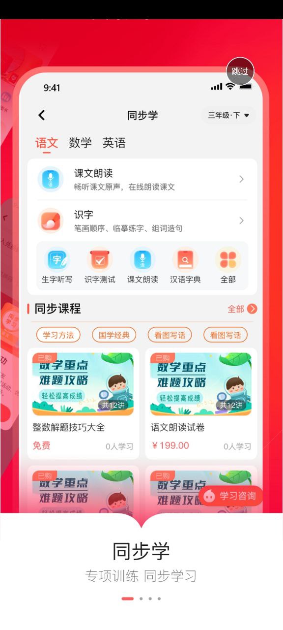 红逗号网址