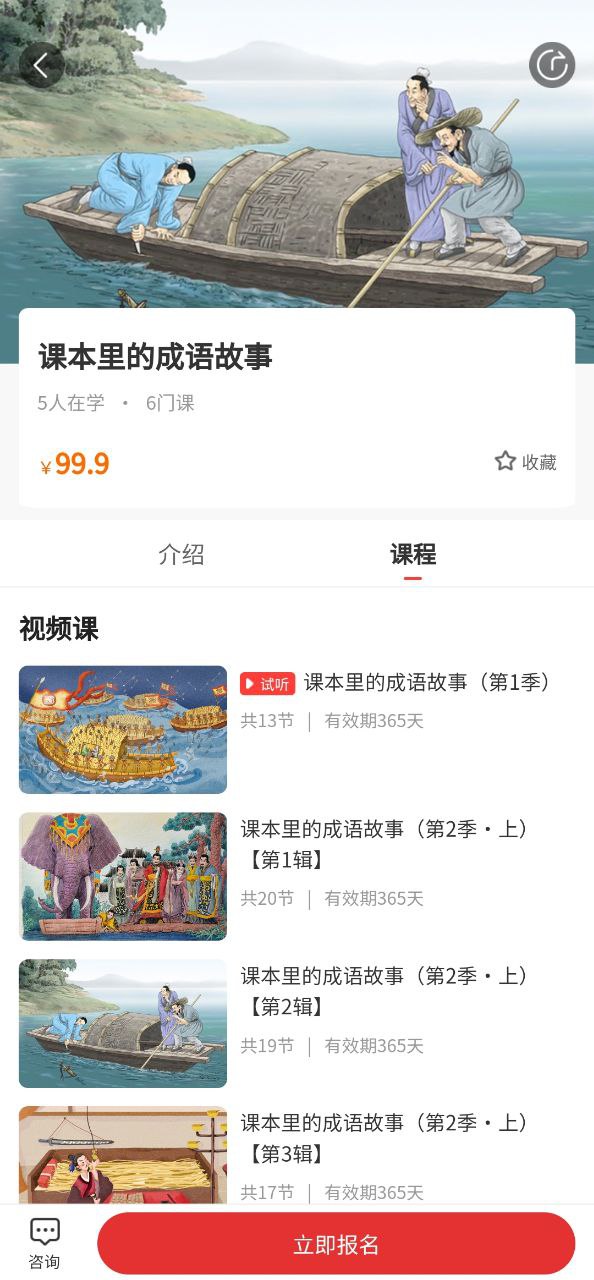 课后网入口