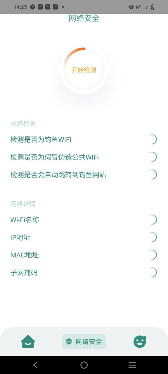 坚果下载