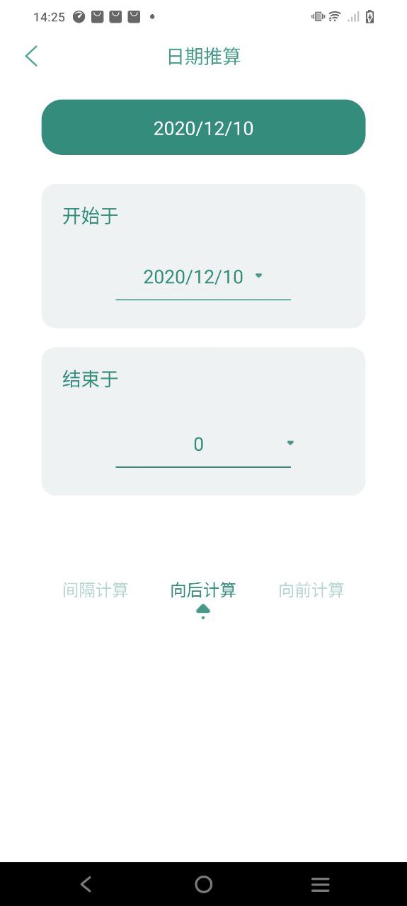 坚果下载