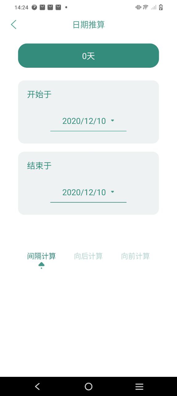 坚果入口